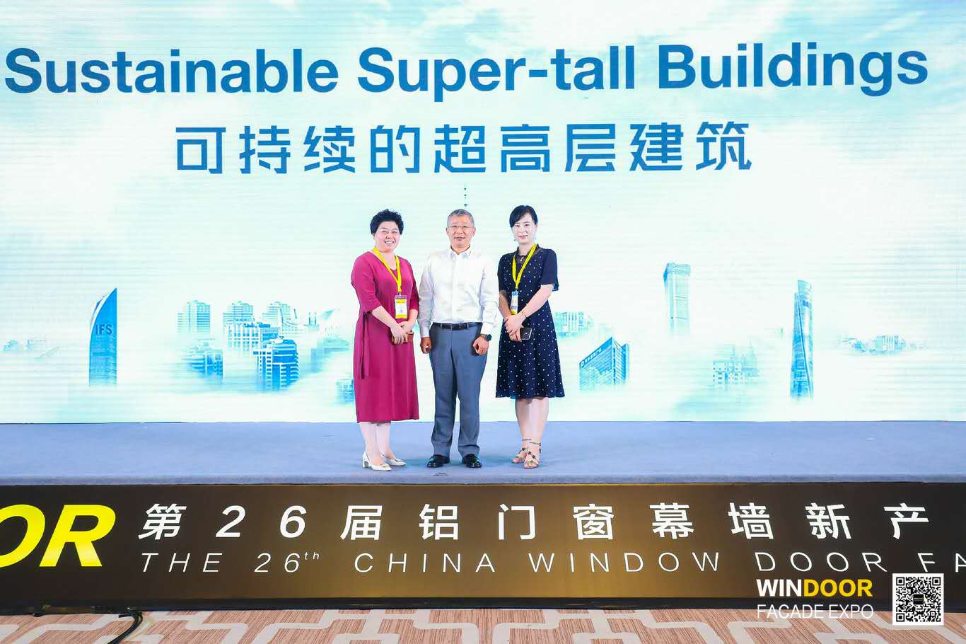 洪爱萍总经理参会期间与有关嘉宾合影